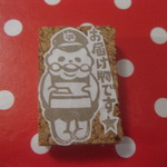 ＴＥＫＥ　ＴＥＫＥお届けもの～～～！！デスはんこ
