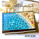 aikomeaiko様専用【再々販】海月漂う水面レジンの名刺入れ🐚