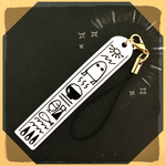 ✴︎再販✴︎メジェド ヒエログリフ風プレートストラップ