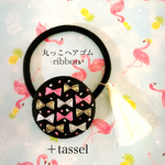 丸っこヘアゴム ribbon ＋tassel -pink×gray-