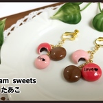小さなチョコのゆらゆらイヤリング