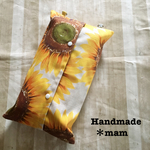 BOXティッシュカバー ひまわり Handmade＊mam