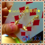 ★売約済★sayuru様専用