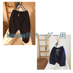 hinatobooオーダー分