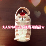 【ANNAELSA様専用商品】1Lパックホルダー(茶トラ)【送料無料】