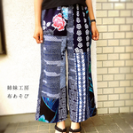 浴衣のパッチワイドパンツ/着物リメイク