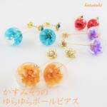 【再販】パープル◆かすみそうのゆらゆらボールピアス
