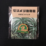 ドードー鳥のピンバッチ