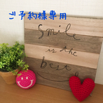 【no.2】ご予約様専用♡