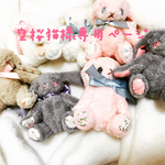空桜猫様専用ページ