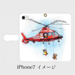 【10/15までの販売】消防ヘリにゃんこ＊手帳型スマートフォンケース【Android対応！】