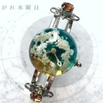空色時計