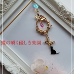 ✨蝶の瞬く優しき楽園とルナ✨簪　ローズスワロフスキーかんざし