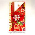 ※再販！ご祝儀袋～御祝・寿用