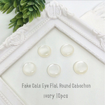SALE♡Fake Cats Eye Flat Round Cabochon Ivory10pcs＊キャッツアイ風 フラットラウンド カボション アクリル