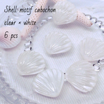 シェルモチーフカボション ホワイト×クリア 6pcs