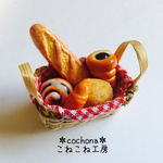 【焼きたて♪】パンバスケット