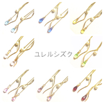 ユレル シズク。 ピアス＊イヤリング