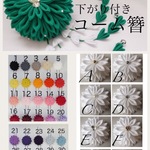【つまみ細工】大輪のかんざし翠　選べるパーツ