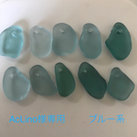  AcLino様専用　　穴あき49