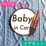 milchan様 専用ページ