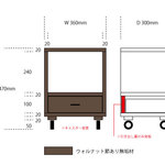 【tisato5151さま専用】サイドテーブル追加変更工事