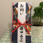 シバ犬スタイ付きお祝い封筒　短冊名入れ対応　出産祝いや誕生祝いに！