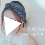ズレピン＋  masa-upiさま専用 ◇ターバン  ヘアバンドセット