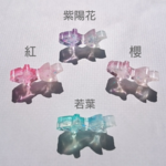 ～涼～ ｋｉｎｇｙｏ グラデ＆オーロラホロ 片耳用