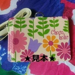 【送料込】お花柄・パスケース社員証入れDケースデコパージュ