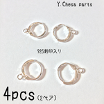 63.silver925レバーフックピアス（丸）