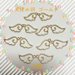  送料無料〜レジン枠 天使の羽〜