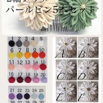 【つまみ細工】2輪ダリアの髪飾り