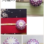 【個性派つまみ細工】大輪の帯留・極紫