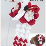 【つまみ細工】簪 鶴 真紅