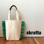 ちょっとそこまでBAG☆