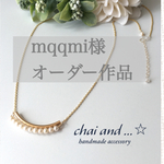 淡水パール&チューブ75センチロングネックレス 14kgf