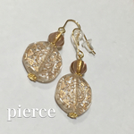 透明感のあるピアス