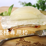 白桃ゼリーのリングチャーム