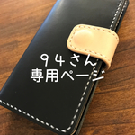 [コピー] 手帳型スマホケース