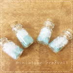 ミニチュアシーグラス
