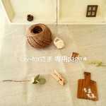 [ cry-forさま専用page＊]ぷっくりとりさんの家族＊(リネン)