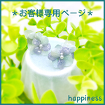 Dear Friend ＊ Happy Birthday