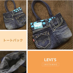 SALE！！！     トートバッグ＊デニムリメイク
