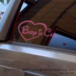 BABY IN CAR:ハートデザイン