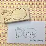 キリンさんのふきだしはんこ