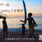【送料無料】アフリカ布のコインケース