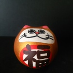 にゃこダルマ(福)　猫の置物　　中サイズ　