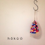 Sさま専用カート☆