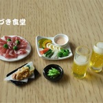 ミニミニ ビールで乾杯（１）